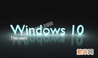 win10系统映像文件在哪里 win10系统映像文件在哪里