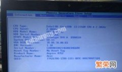 笔记本进入bios后键盘不能用 笔记本进入bios键盘没反应