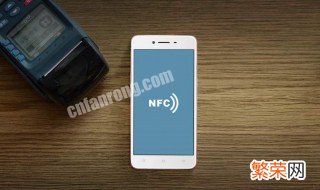 OPPO手机没有NFC oppo手机没有NFC怎么办