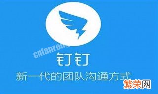 不打开钉钉会被监控吗知乎 不打开钉钉会被监控吗