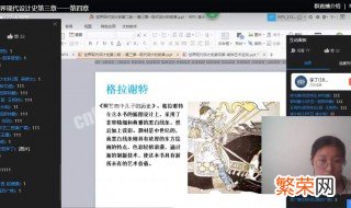 企业微信群直播能看到学生吗 企业微信群直播能看到学生吗知乎