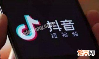 抖音里的游戏怎么删除 抖音上的游戏怎么删除