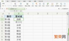 excel2003标题栏怎么在每一页重复出现 excel的重复值没有开始页在哪儿设置