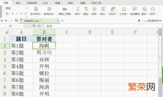 excel2003标题栏怎么在每一页重复出现 excel的重复值没有开始页在哪儿设置