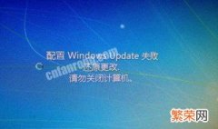 windows update删除了怎么办 windows update失败？