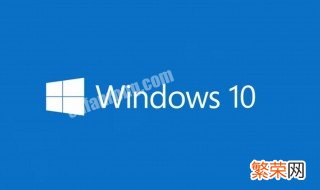 windos10重装不能开机 window10重装后无法启动