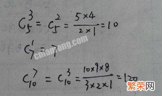 c上下两个数字怎么运算 a上下两个数字怎么运算