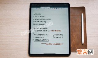 ipad 2019开机激活不了 新iPad激活教程