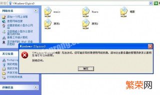电脑所有程序都打不开怎么办 电脑所有程序都打不开怎么办呢