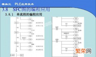 sfc怎样设计停止按钮 sfc中停止按钮怎么编程