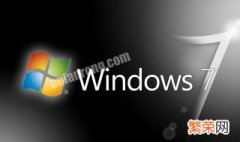 windows7网络连接红叉 电脑网络连接不可用显示红叉