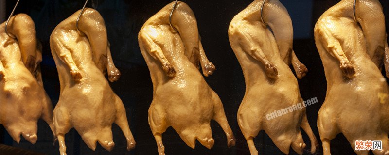 哪里的盐水鸭最出名 盐水鸭是哪里的特产