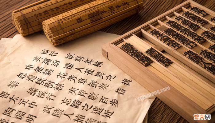 文言文断句六大标志 文言文断句六大标志虚词ppt