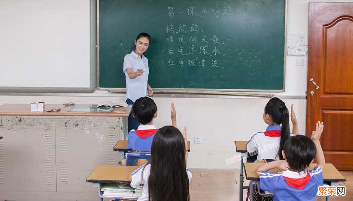 最早使用班级一词的教育家是 最早提出班级一词的教育家是
