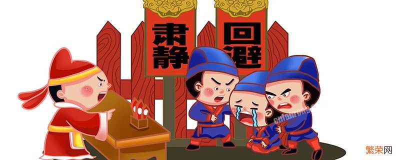 大公无私的主人公是谁 大公无私的主人公是谁拼音