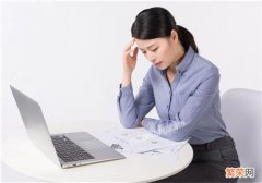 上班族经常头痛是什么原因 经常性头疼什么原因