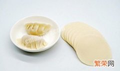 没用完的水饺皮怎么保存 没用完的饺子皮怎么保存