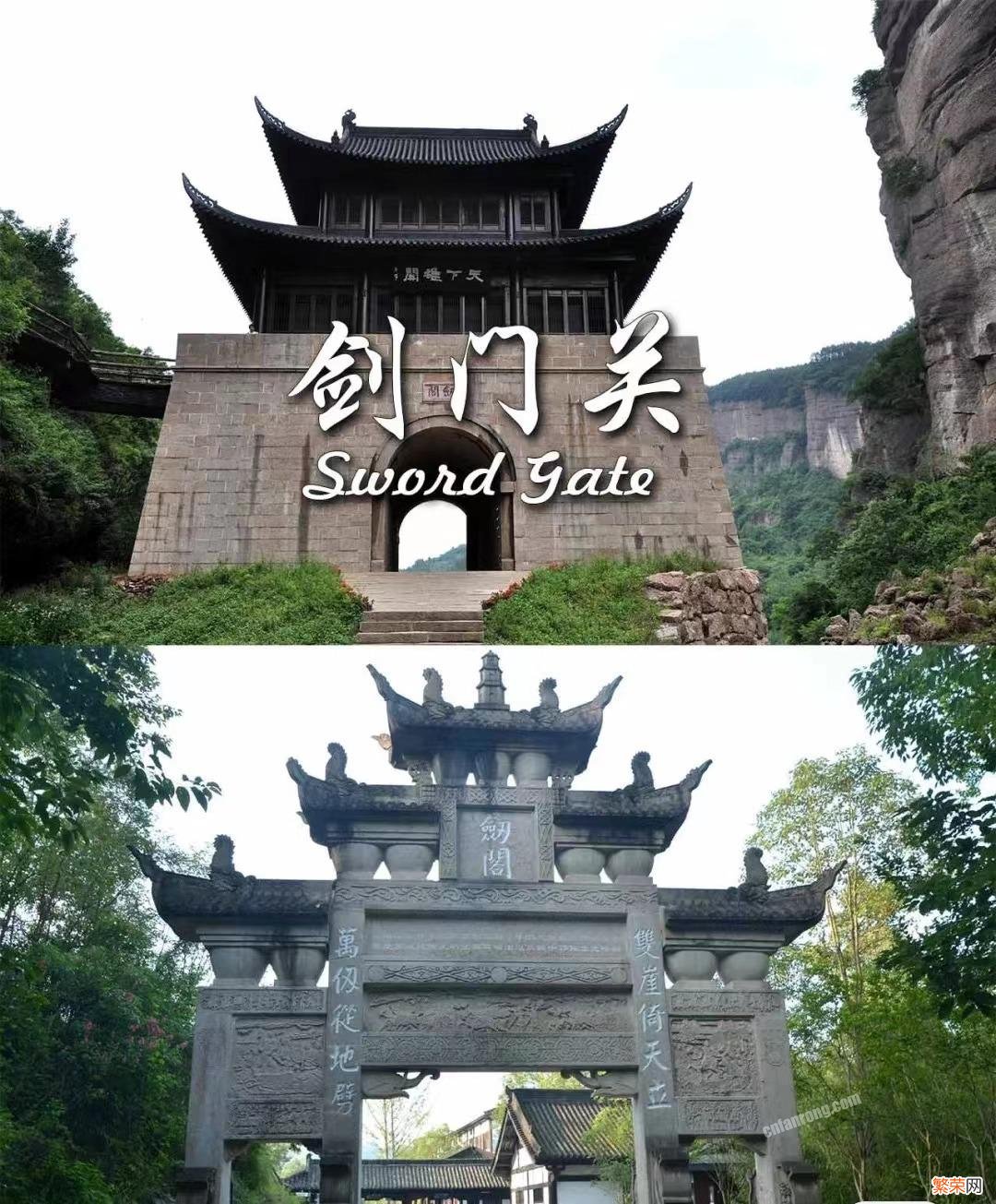 成都10个周边短途旅游地 成都周边旅游十大景点