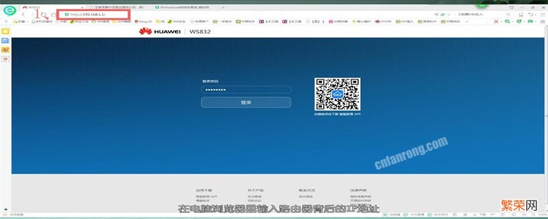 路由器怎么设置增强wifi信号