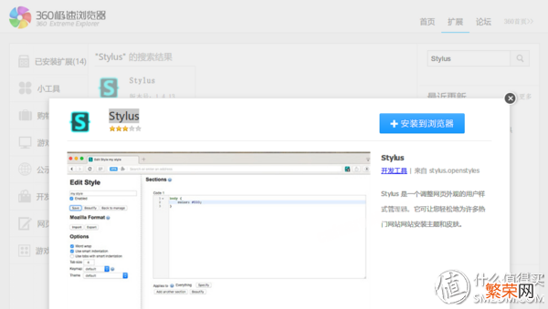 双核浏览器是什么意思？一般就是指的IE+Chrome双内核