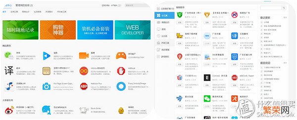 双核浏览器是什么意思？一般就是指的IE+Chrome双内核