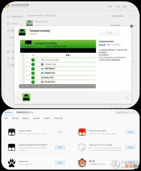 双核浏览器是什么意思？一般就是指的IE+Chrome双内核