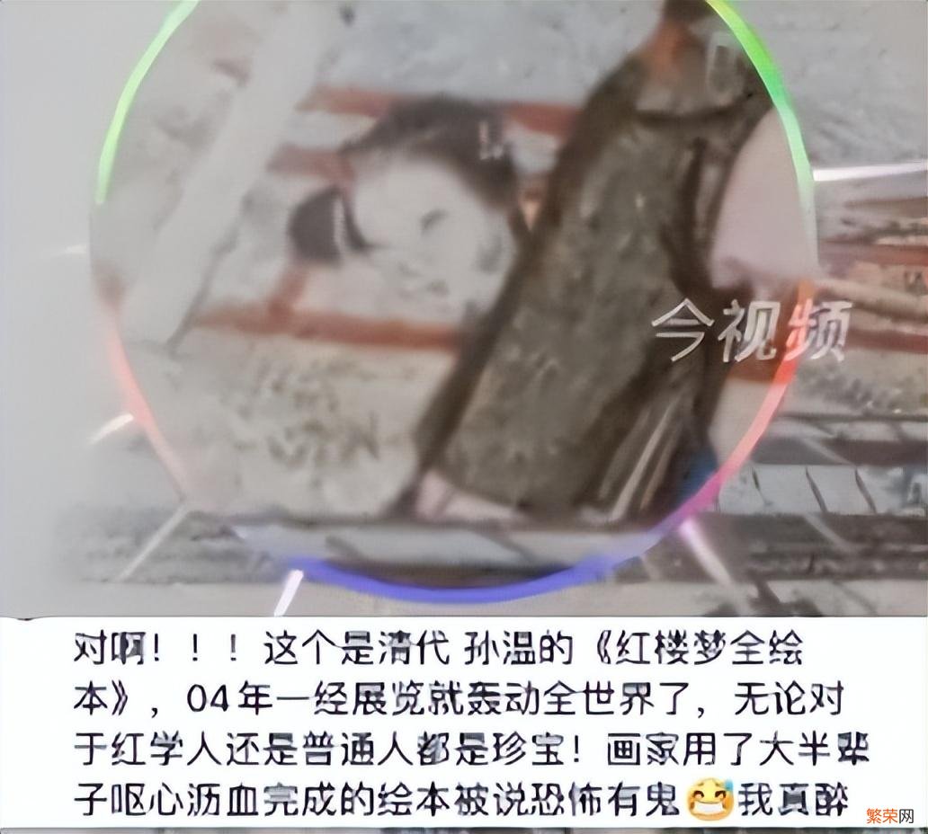 书上有“鬼”？家长发视频质疑 语文书上最恐怖一页