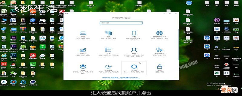 win10怎么取消开机密码