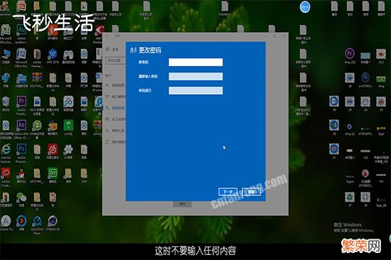 win10怎么取消开机密码