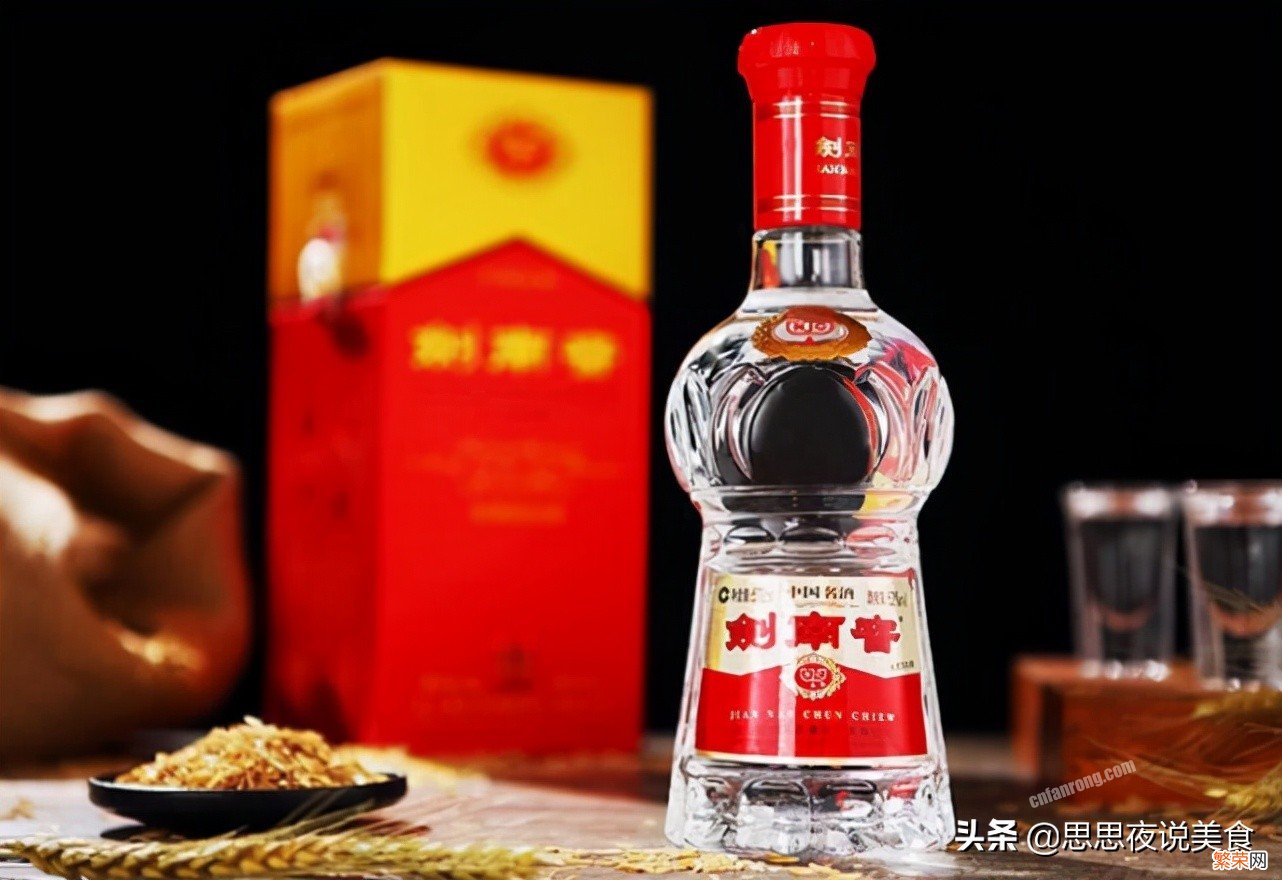 中国十大酒品牌排行榜 白酒品牌排行榜前十名