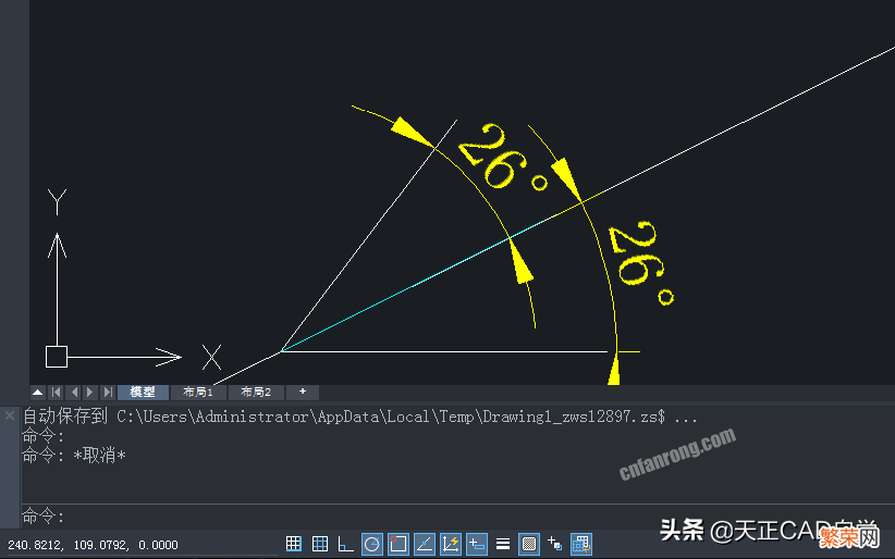 cad入门基础命令 cad制图初学入门指令