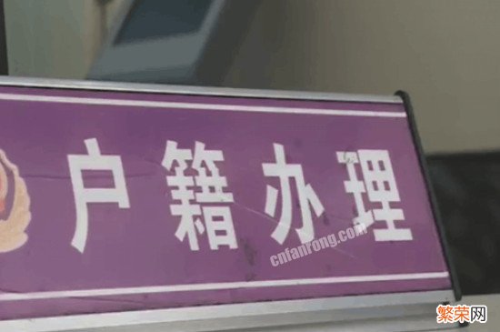 户口迁移了籍贯不能改 户口迁移了籍贯能改吗