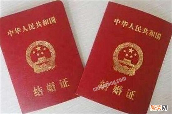 不是广州户口可以在广州登记结婚吗