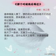 虐男主的小说有什么 盘点5本虐待男猪脚的小说推荐