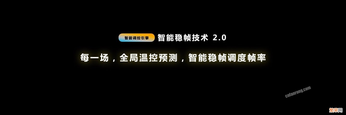 联发科天玑 9200 旗舰芯片发布：首发台积电第二代 4nm，GPU 提升 32%，支持硬件光追，月底上市