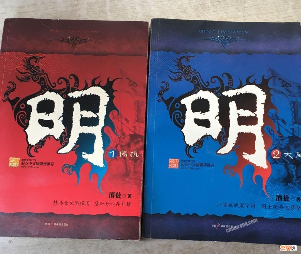 本本精品不必等更 穿越小说排行榜前十名完结篇