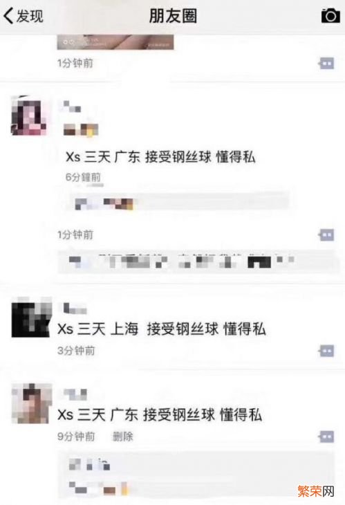 “接受钢丝球”这个梗的内涵介绍 女生说接受钢丝球是什么意思