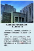 朱军近况最新消息 朱军案审判结果如何