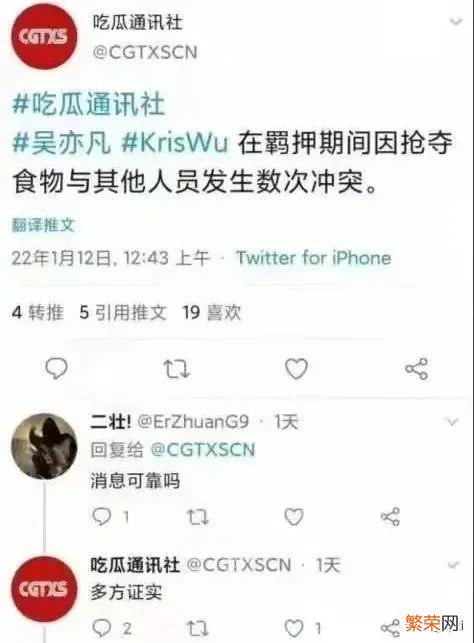 吴亦凡一审被判17年? 吴亦凡判多少年