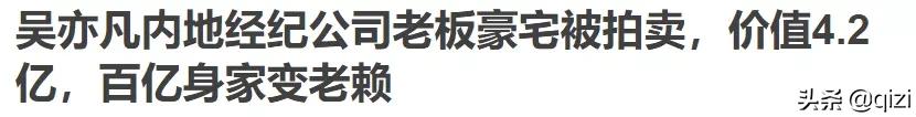 吴亦凡一审被判17年? 吴亦凡判多少年