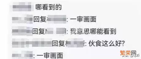 吴亦凡一审被判17年? 吴亦凡判多少年