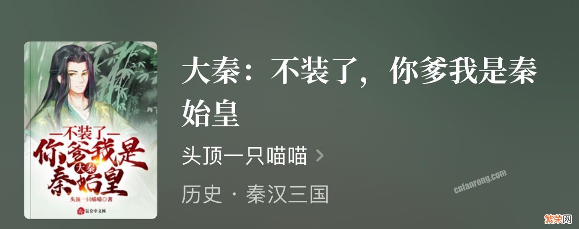 十大完结巅峰权谋小说,男主运筹帷幄的10部权谋文