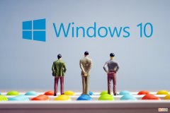 win10开机启动项怎么设置【win10系统设置开机启动项3个方法】