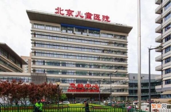 全国十大儿童医院排名,中国儿童医院排行榜前十名