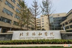 中国十大妇科医院排名,妇科医院排行榜前十名