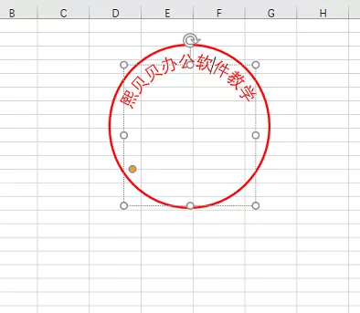 利用Excel快速制作公章小技巧