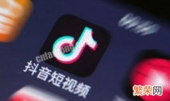 抖音买的东西如何投诉店铺 抖音上买的东西如何投诉商家