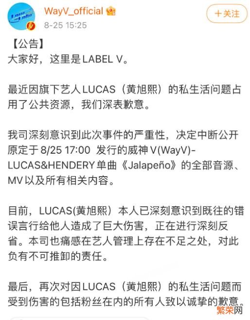 黄旭熙承认私生活混乱 黄旭熙怎么了出什么事了