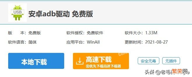 oppo手机忘记锁屏密码怎么办「快速破解oppo手机屏幕锁小技巧」