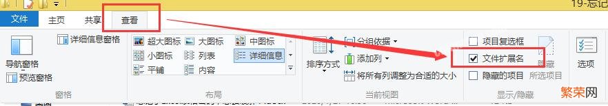 Excel表格忘记了密码，怎么破解？